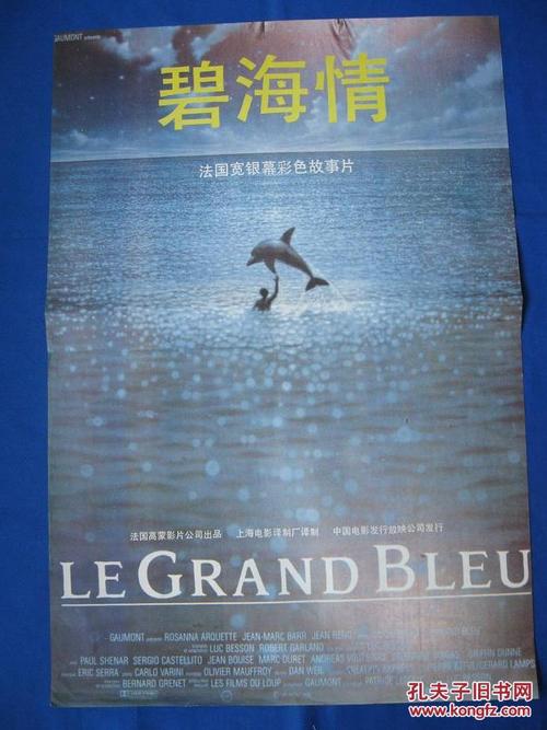 詹姆斯麦迪逊大学电子工程学位证书